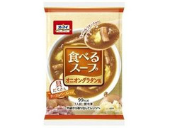 オーマイ 食べるスープ オニオングラタン風 商品写真