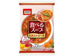 オーマイ 食べるスープ ミネストローネ 商品写真