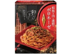 オーマイ 和パスタ好きのための 粗挽き肉と蓮根のボロネーゼ