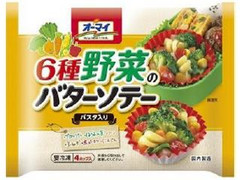 オーマイ 6種野菜のバターソテー パスタ入り 4カップ入 袋116g