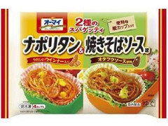 オーマイ 2種のスパゲッティ ナポリタン＆焼きそばソース味 4カップ入 袋140g