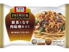 オーマイ プレミアム 根菜となす 肉味噌仕立て 商品写真