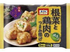 オーマイ 根菜と鶏肉のつまみ揚げ 商品写真