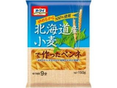 オーマイ 北海道産小麦で作ったペンネ 商品写真