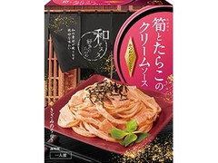 オーマイ 和パスタ好きのための 筍とたらこのクリームソース 商品写真