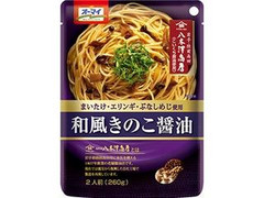 オーマイ 和風きのこ醤油 袋260g