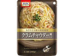 オーマイ クラムチャウダー風パスタソース 商品写真