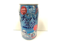 チューハイ気分 ラムネ 缶350ml