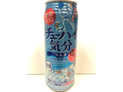 チューハイ気分 ラムネ 缶500ml