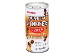 サンガリア クオリティコーヒー カフェオレ 商品写真