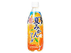  ペット500ml