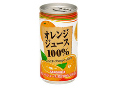 オレンジジュース100％ 缶190g