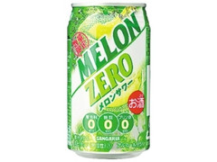 サンガリア 糖類0 メロンサワー 缶350ml