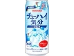 チューハイ気分ラムネ 缶500ml