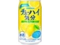 サンガリア チューハイ気分 レモン 缶350ml