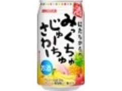 サンガリア みっくちゅじゅーちゅさわー 缶350ml