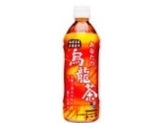  ペット500ml