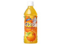 すっきりと オレンジ ペット500ml