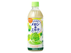  ペット500ml