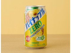 サンガリア ゼロサワー パイナップル