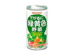 サンガリア てがるに緑黄色野菜 商品写真