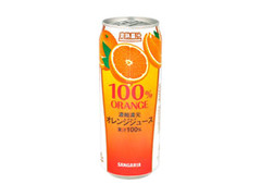 100％オレンジジュース 缶500g