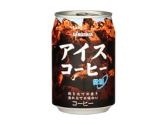 サンガリア アイスコーヒー 微糖 商品写真