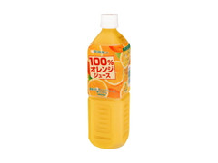 100％オレンジジュース ペット900ml