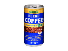 サンガリア ブレンドコーヒー 微糖 商品写真