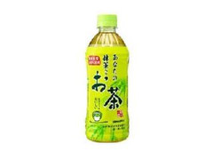 サンガリア あなたの抹茶入りお茶 ペット500ml