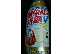 サンガリア ミラクル祈願V 商品写真