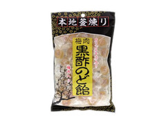 中日本製菓 梅肉黒酢のど飴 商品写真