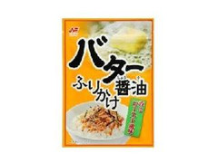 ニチフリ バター醤油 ふりかけ 香るロースト風味