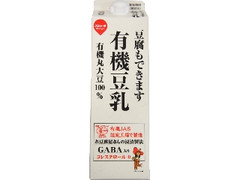 豆腐もできます 有機豆乳 パック900ml