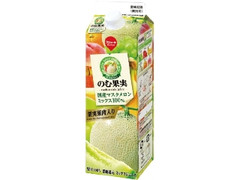 のむ果実 国産マスクメロンミックス100％ パック1000ml