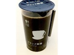ローソン Uchi Cafe’ SWEETS ブラック無糖