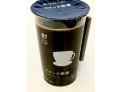 ローソン Uchi Cafe’ ブラック無糖