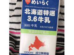 スジャータめいらく 北海道特選牛乳 商品写真