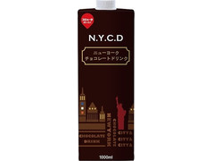 スジャータめいらく N.Y.C.D ニューヨークチョコレートドリンク 商品写真