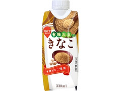 有機大豆使用 きなこ 豆乳飲料 パック330ml