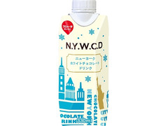 スジャータめいらく N.Y.W.C.D ニューヨークホワイトチョコレートドリンク 商品写真