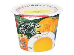 スジャータめいらく パンプキンポタージュ 裏ごし 商品写真