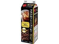 ブラジルブレンドコーヒー 無糖 パック1000ml