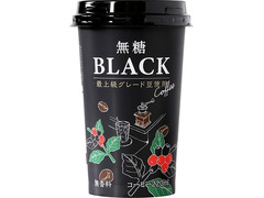 スジャータめいらく 無糖BLACK