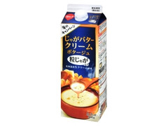 じゃがバタークリームポタージュ 粒じゃが入り パック900g