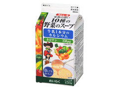 スジャータ 家族の潤い 10種の野菜のスープ 商品写真