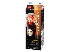 スジャータめいらく アロマ香るコーヒー 無糖 商品写真