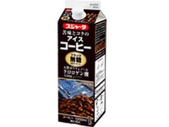 スジャータ 苦味とコクのアイスコーヒー 無糖 商品写真