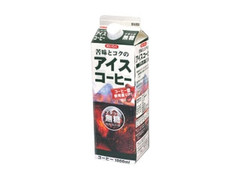 スジャータめいらく アイスコーヒー 無糖 商品写真