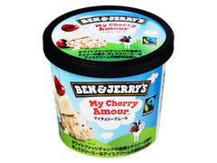 BEN＆JERRY’S マイチェリーアムール 商品写真